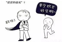 ѾƷƕr(sh)fƽʲô